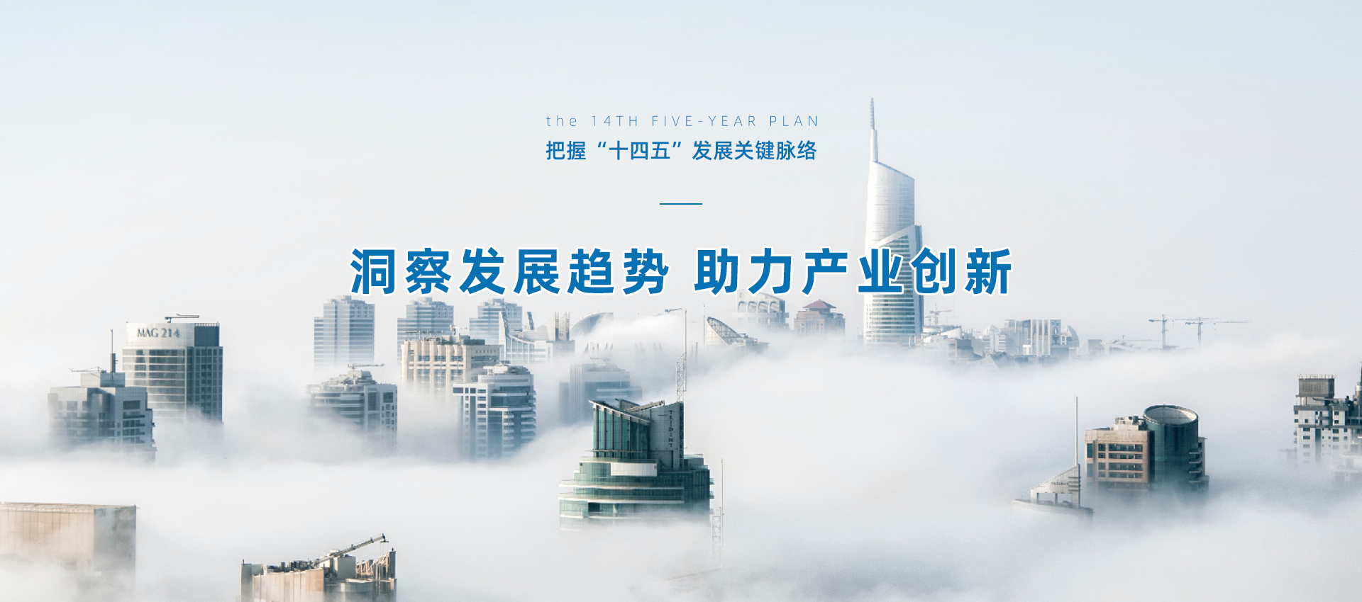 首页banner